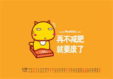wibox6.1
